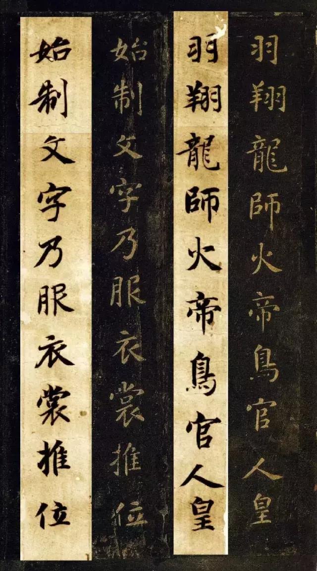 启功书法常用字字帖大全,启功书法100个常用字帖