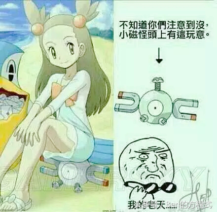 动漫｜神奇宝贝：进化链成为了复制粘贴，是作者偷懒吗？