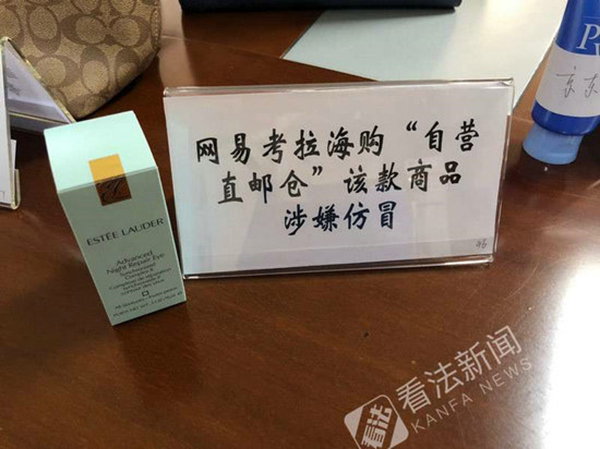 聚美优品属于跨境产品吗,聚美优品和网易考拉
