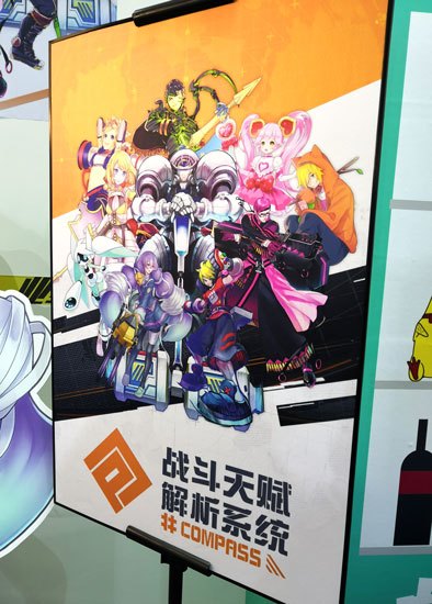 暴FUN魔都近铁广场战斗天赋解析系统精美周边等你来!