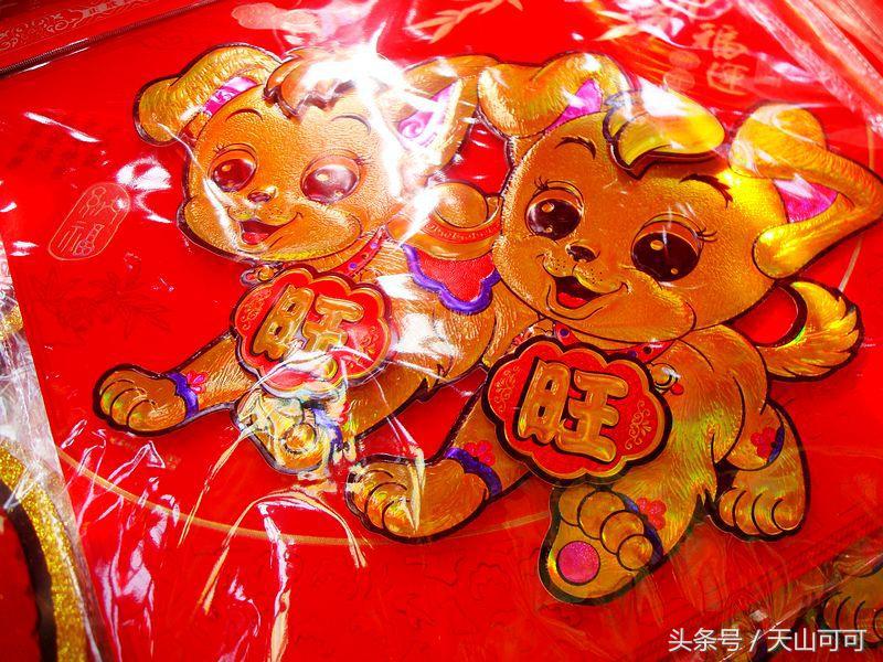 贴对联挂起红红火火的灯笼,红红火火过大年大红灯笼高高挂