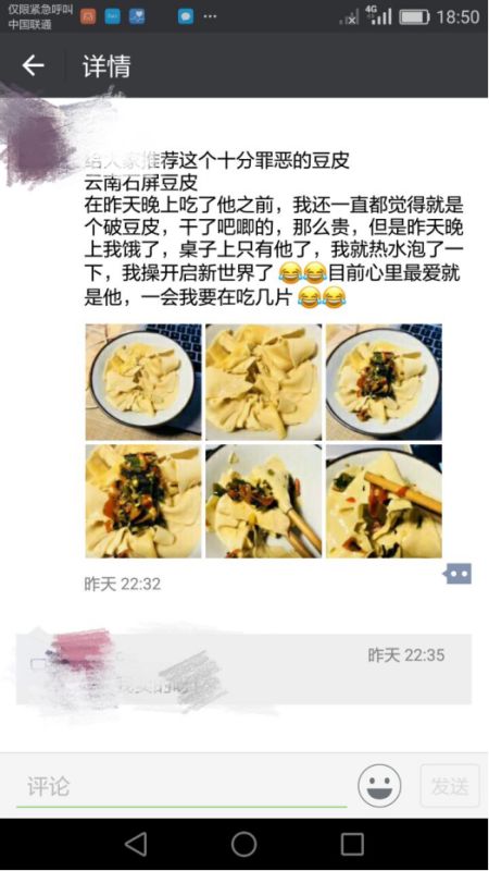 微商水果刚开始卖怎么发朋友圈,农特微商的营销策略主要包括什么