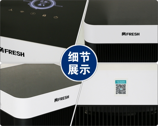 净美仕负离子空气净化器效果怎样,急速净化