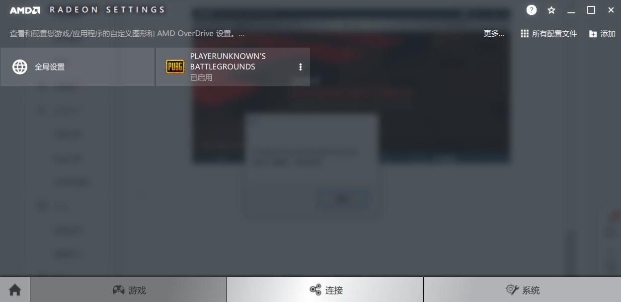 绝地求生各种卡,绝地求生卡buff