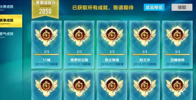 《QQ飞车手游》新手上分难？新手最强驾车技巧分享