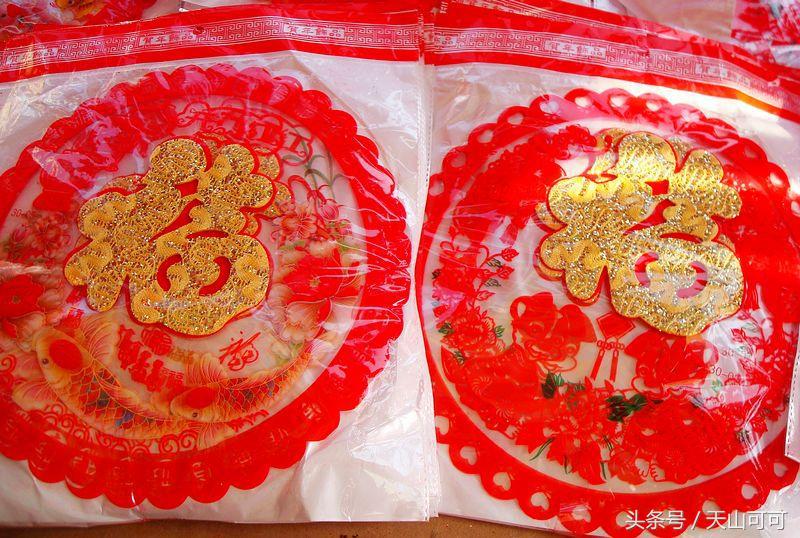 贴对联挂起红红火火的灯笼,红红火火过大年大红灯笼高高挂