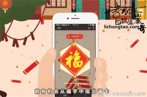 支付宝集五福敬业福最新福字图片,支付宝2018集五福扫福攻略