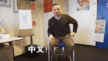 中文为什么那么厉害,中文有多厉害你怎么看