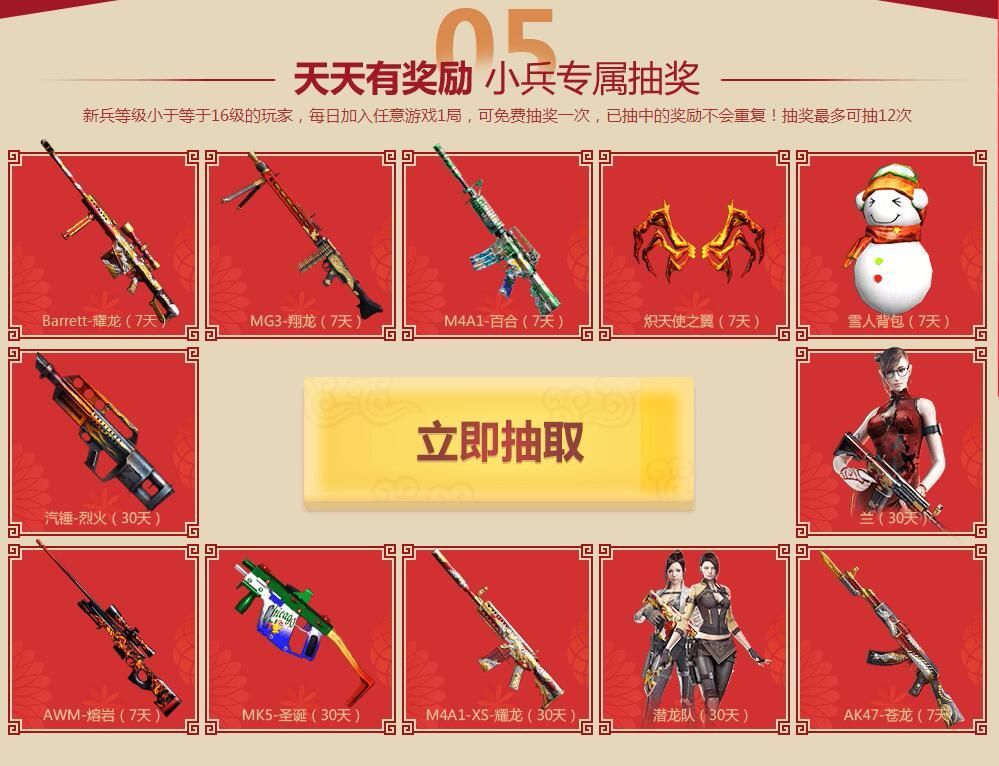 寒假应该玩的游戏,寒假该玩的大型游戏推荐