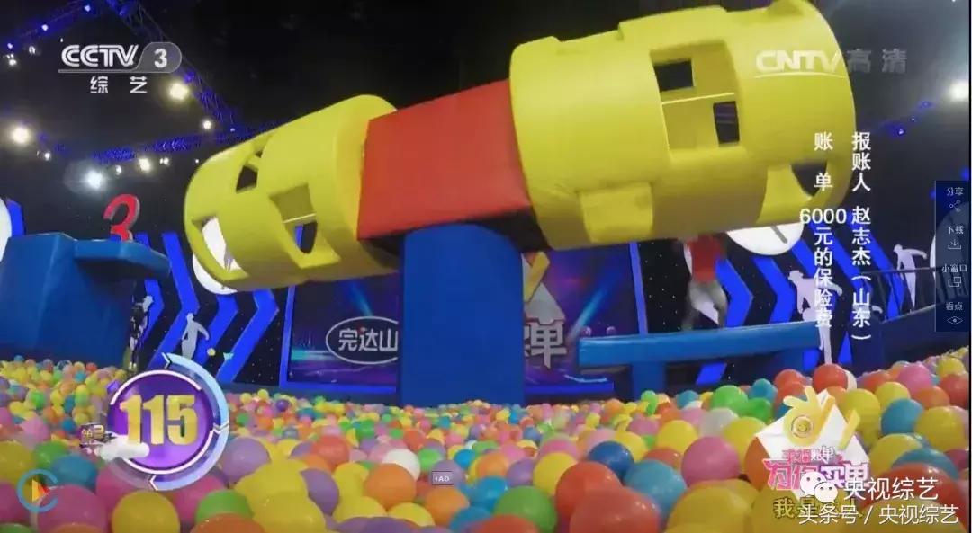 幸福账单2016闯关成功视频,幸福账单游戏大全