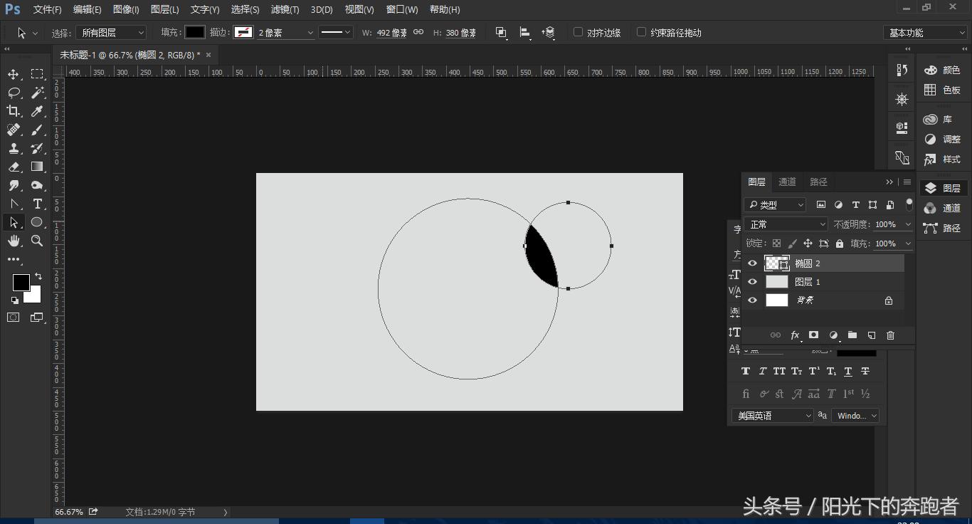 ps布尔运算怎么用总是减不下去,ps怎么在圆上进行布尔运算