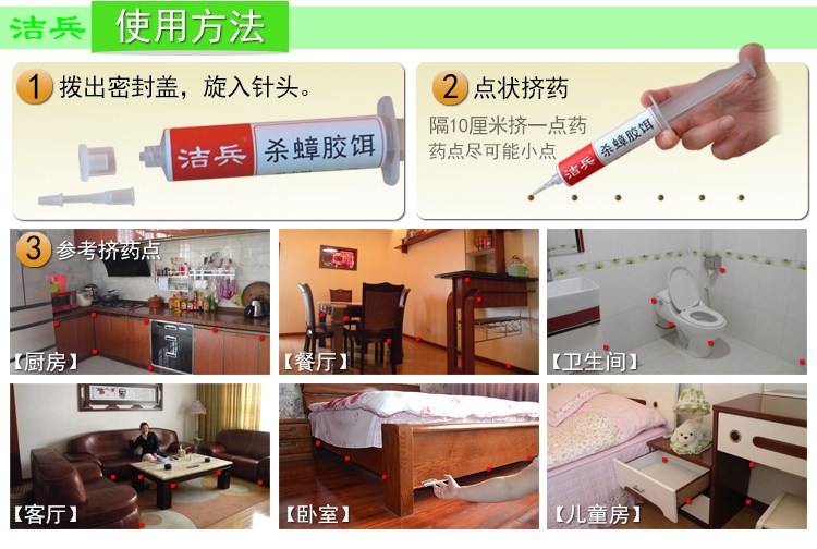 怎么消灭蟑螂最快最有效方法,怎样消灭蟑螂最彻底的方法