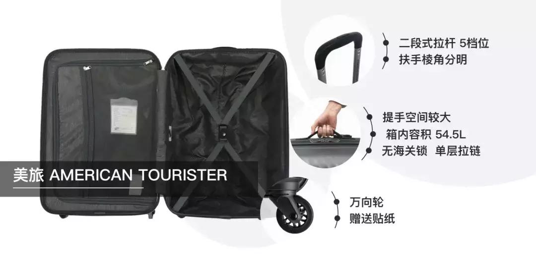 新秀丽samsonite行李箱2023,小米90分行李箱和新秀丽