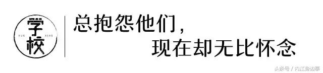 内江六中日常,内江六中兴隆校区校服