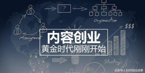 十大无需本钱创业项目,不用辞职就能创业的项目