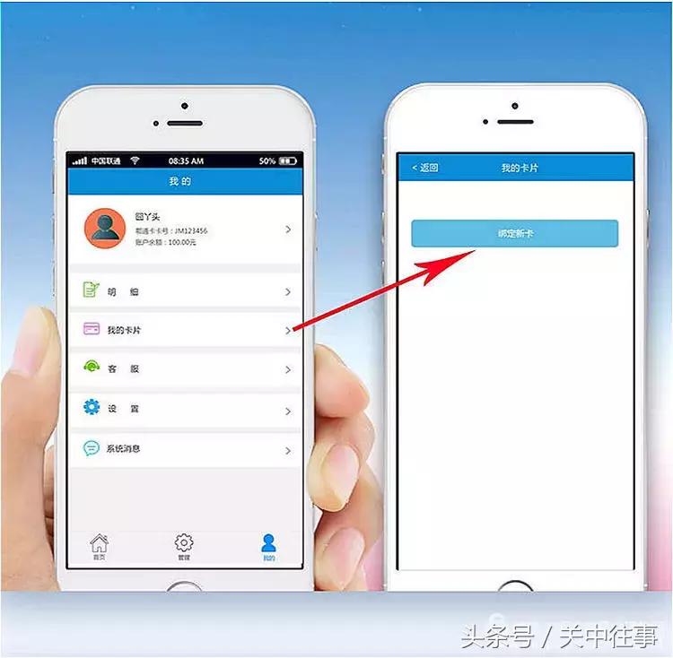 鄠邑公交车可以刷乘车码吗,喜大普奔怎么转进去
