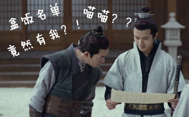 琅琊榜2演荀飞盏的是谁,琅琊榜2公布高手榜荀飞盏