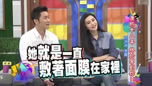 范冰冰的百万镯子,范冰冰从几十到几万不等的护肤品