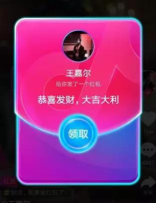 小年到！支付宝、QQ、*今条头日**发钱啦！最完整攻略助你分25亿红包