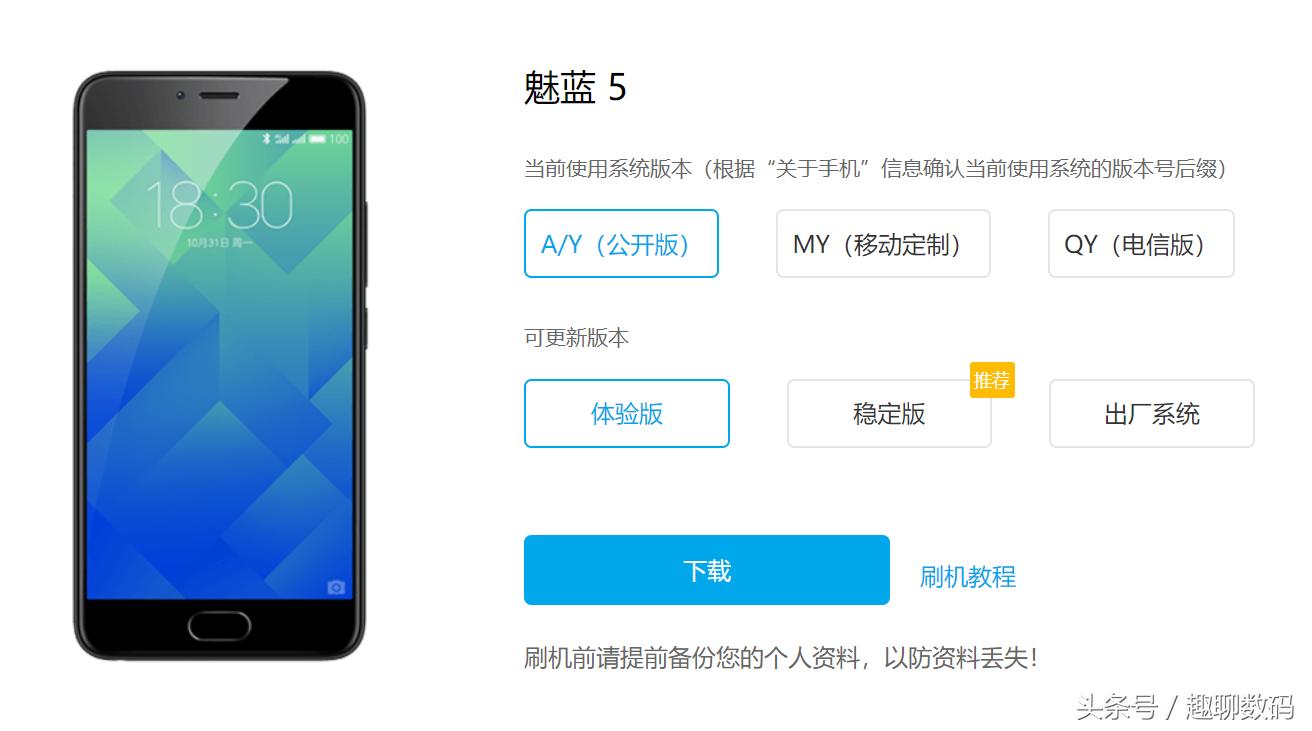 魅族5性能测评,魅族手机性价比5g推荐