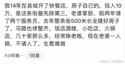 为什么现在饭店生意不好做,大餐馆应该怎样经营