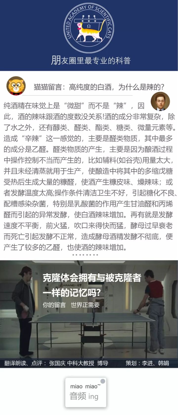 nature子刊基因,nature子刊博士引进