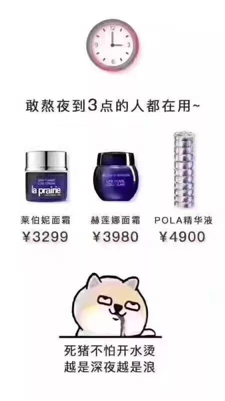 全球最贵的三种化妆品,兰瑟最贵睫毛膏