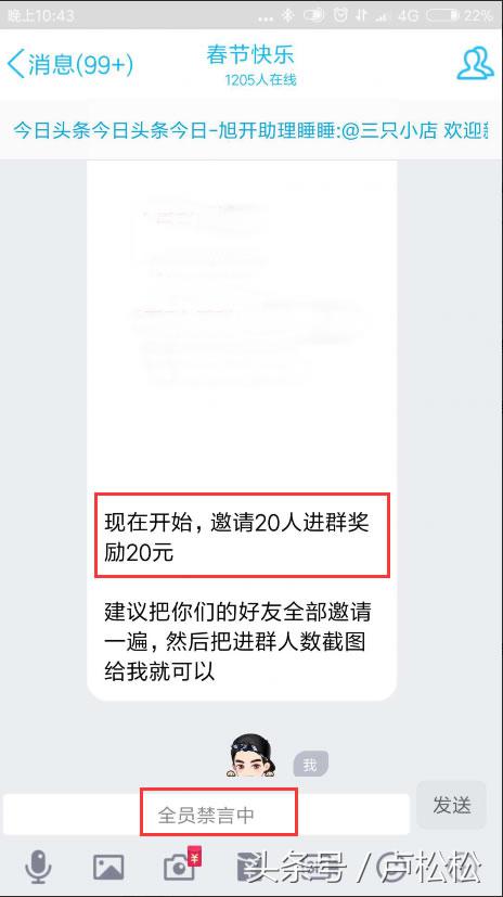 日赚几千骗局,日赚几百的骗局