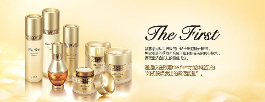 2017韩国面霜排行榜前十允儿李敏镐代言的才排第七