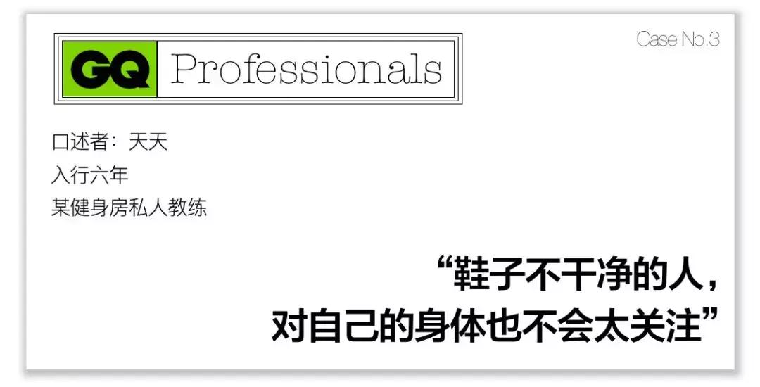健身教练的手法课,健身房教练教你怎么锻炼的