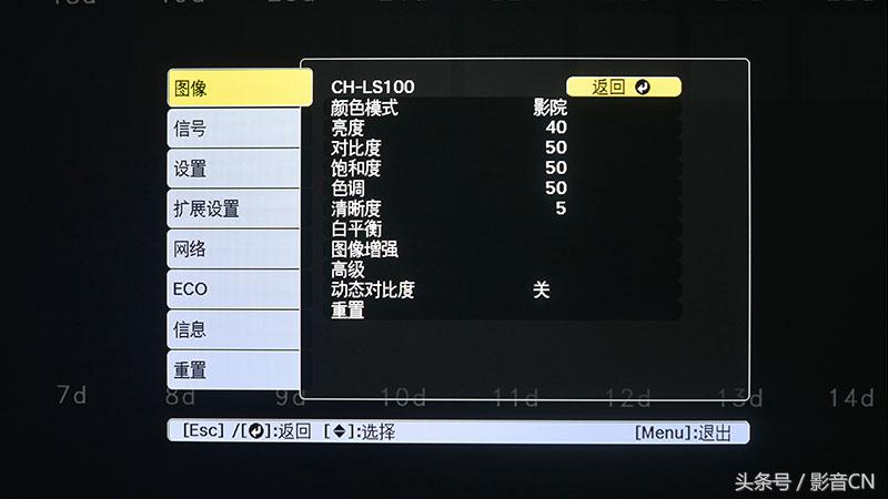 爱普生ls800激光电视深度测评,爱普生3000到5000元推荐