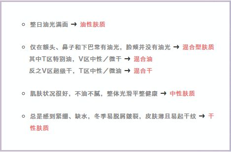 适合男朋友的粉底,选合适自己的粉底
