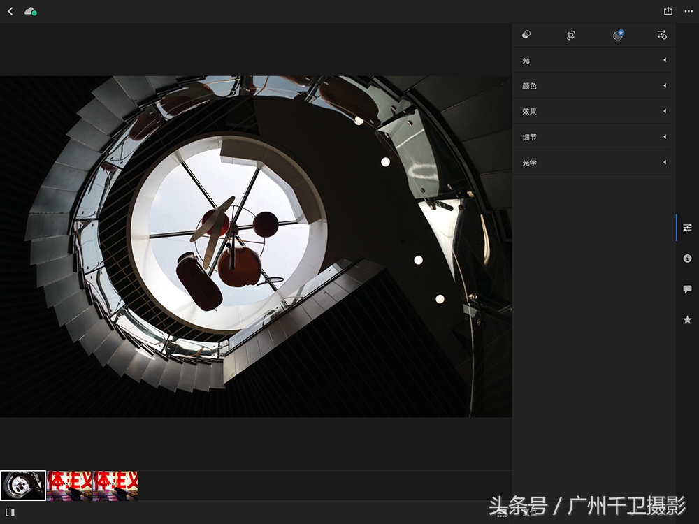 ios后期修图软件,摄影后期学习交流