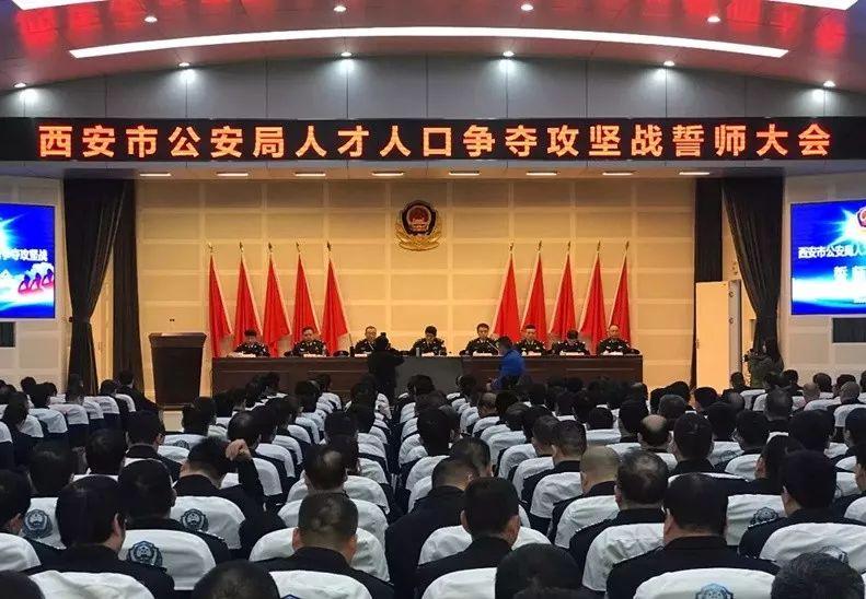 大西安发展,大西安发展新成就