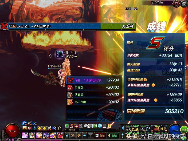 dnf年套已超出上限,dnf购买后5套年套需要花费多少钱