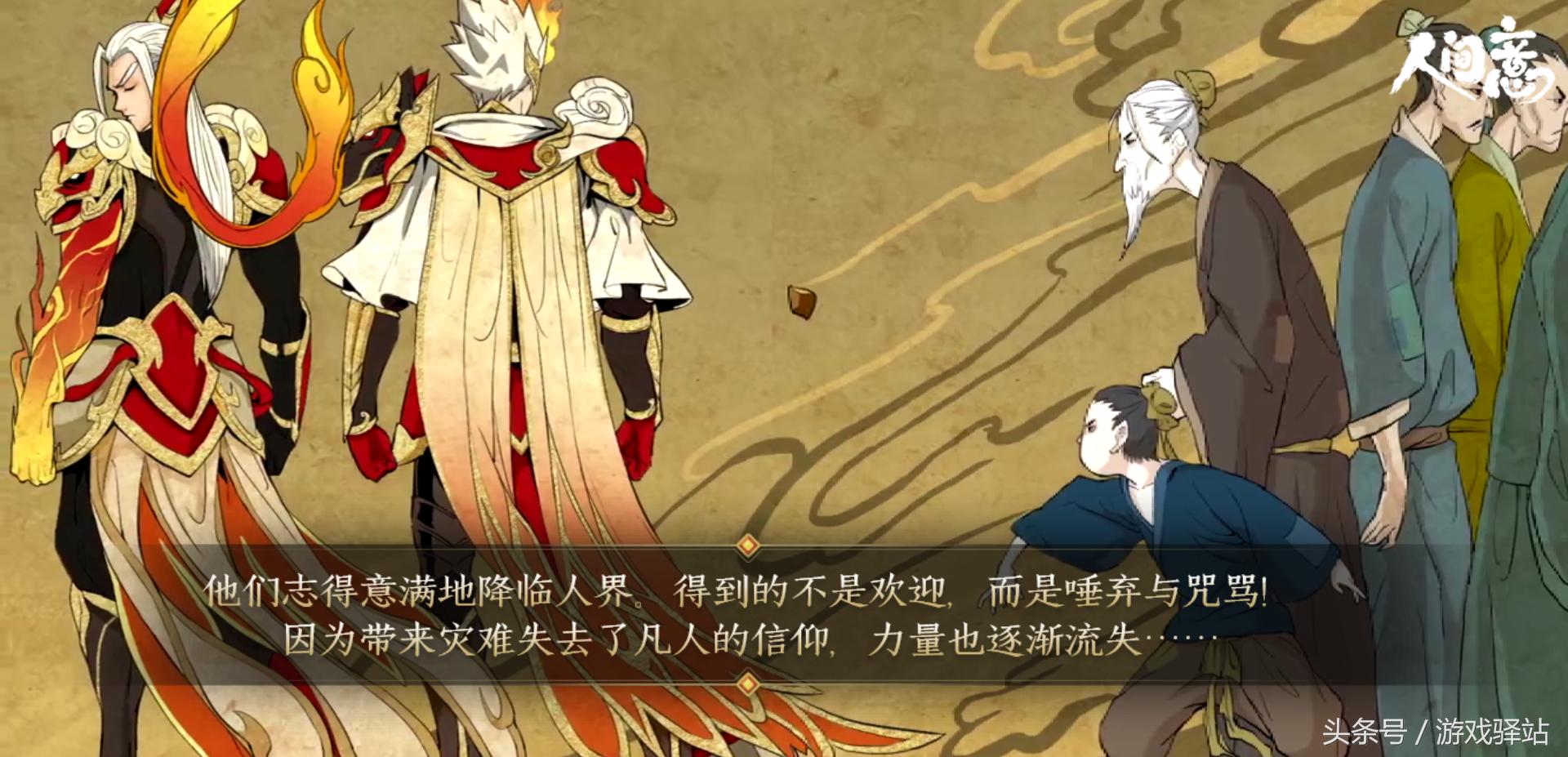 杨戬后羿双子星图片,王者荣耀杨戬皮肤永曜之星除夕夜