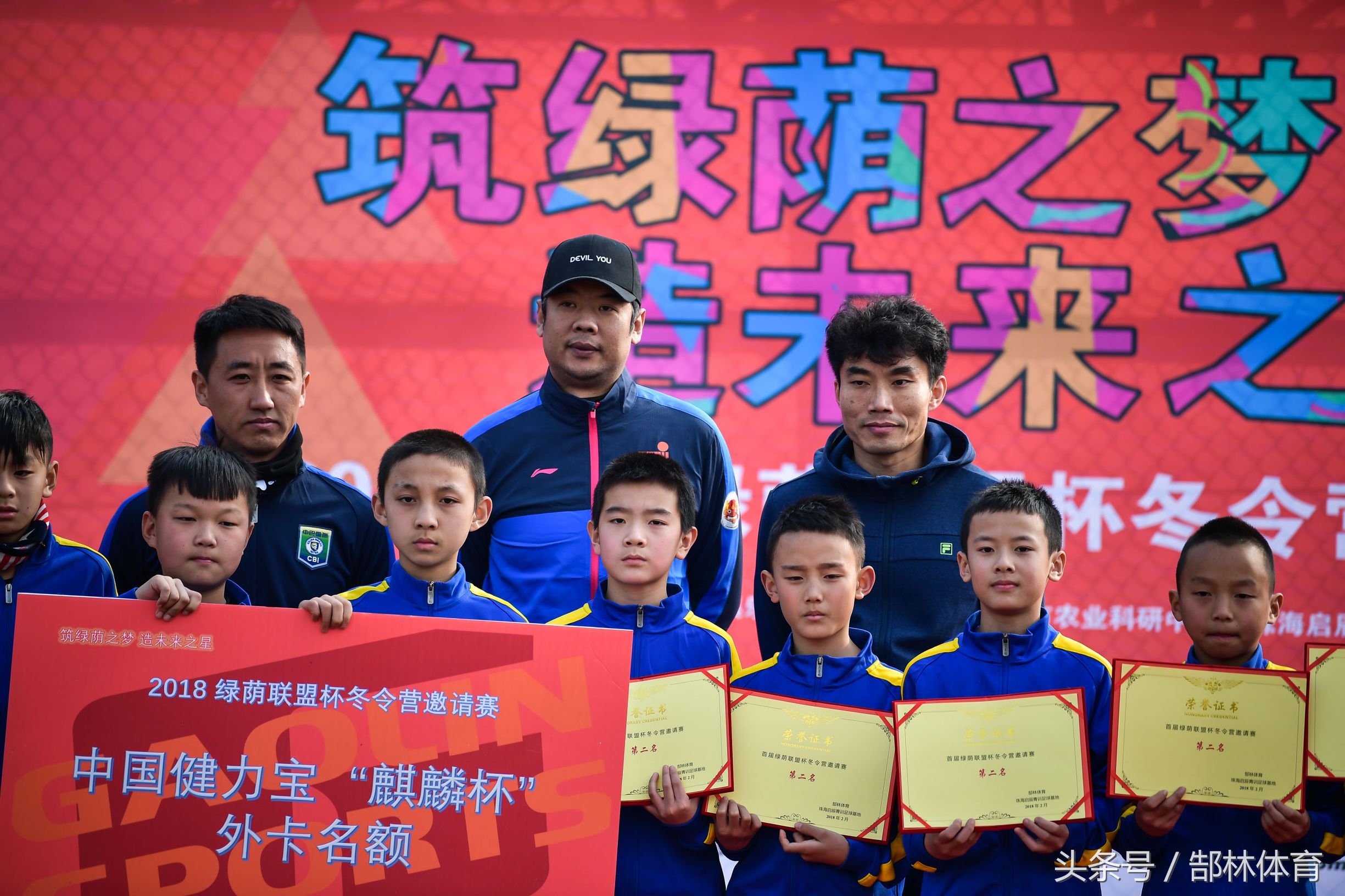 恒大三位大将,恒大3前锋