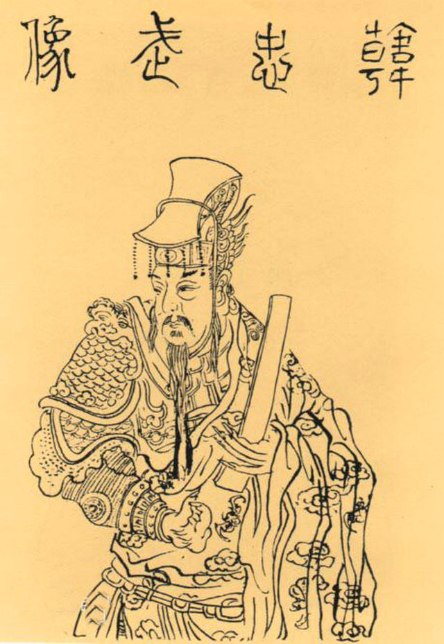 梁红玉韩世忠完整版,梁红玉韩世忠