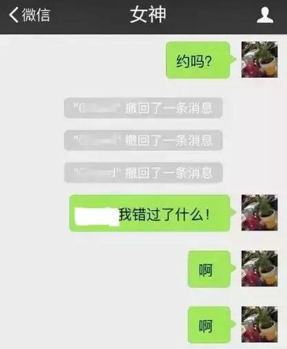 微信怎样查看对方撤回的消息内容,oppo微信撤回的消息怎么查看