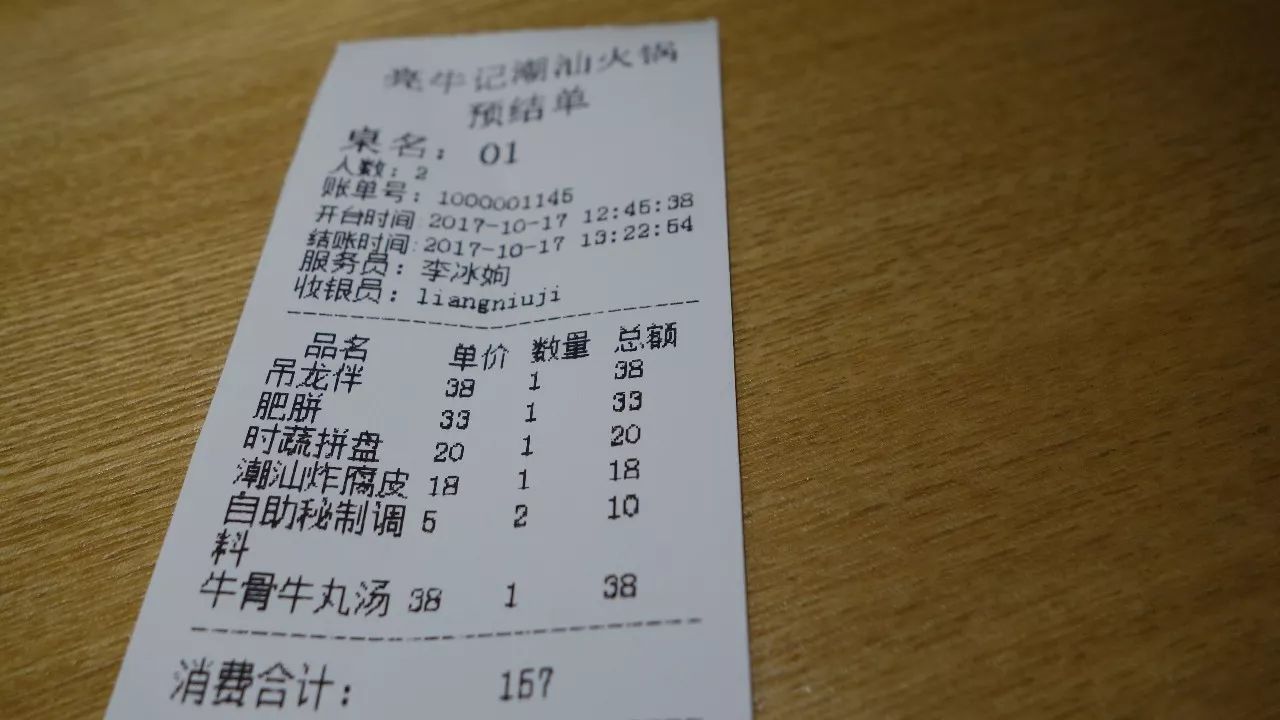 时光潮汕牛肉火锅,石家庄最好吃的牛肉火锅