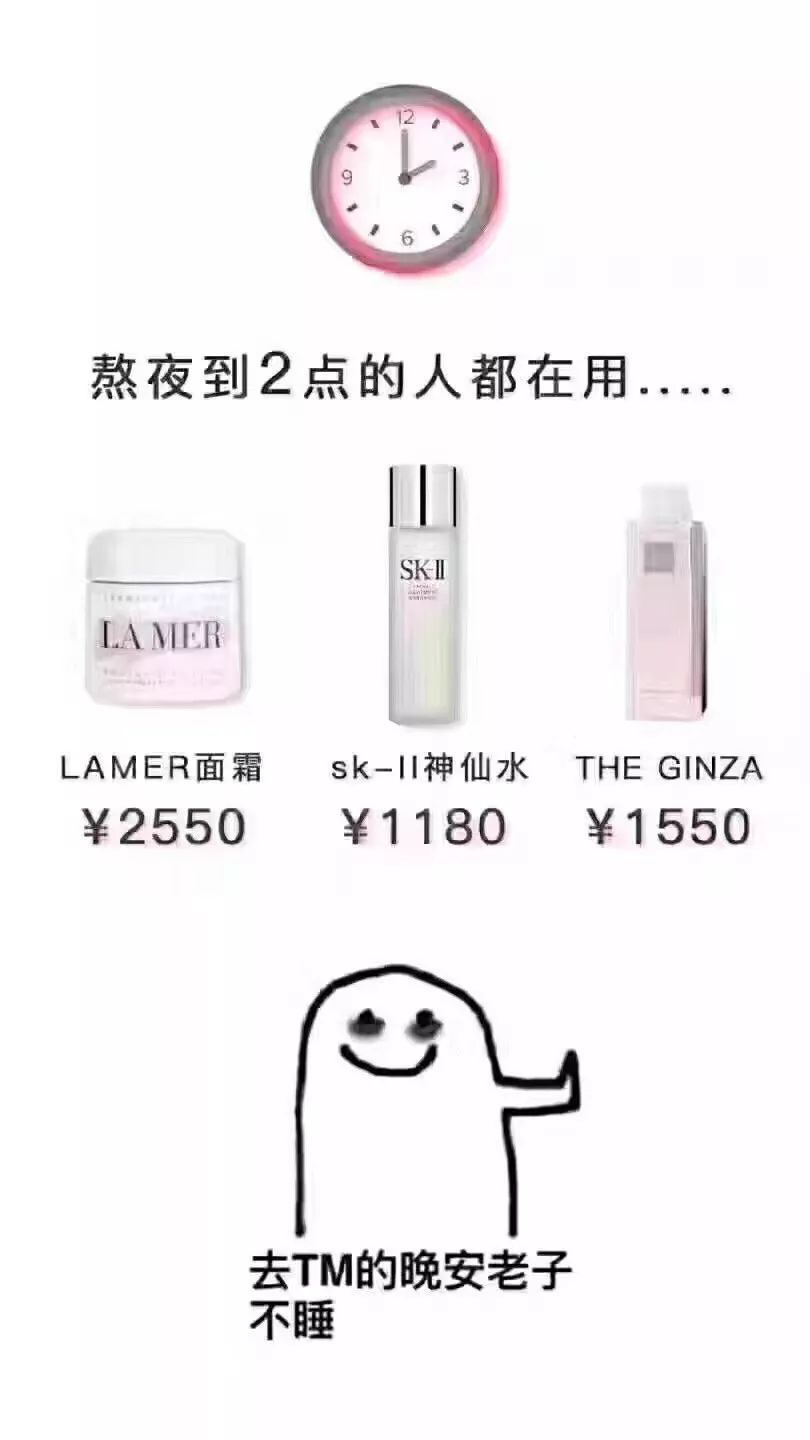 全球最贵的三种化妆品,兰瑟最贵睫毛膏