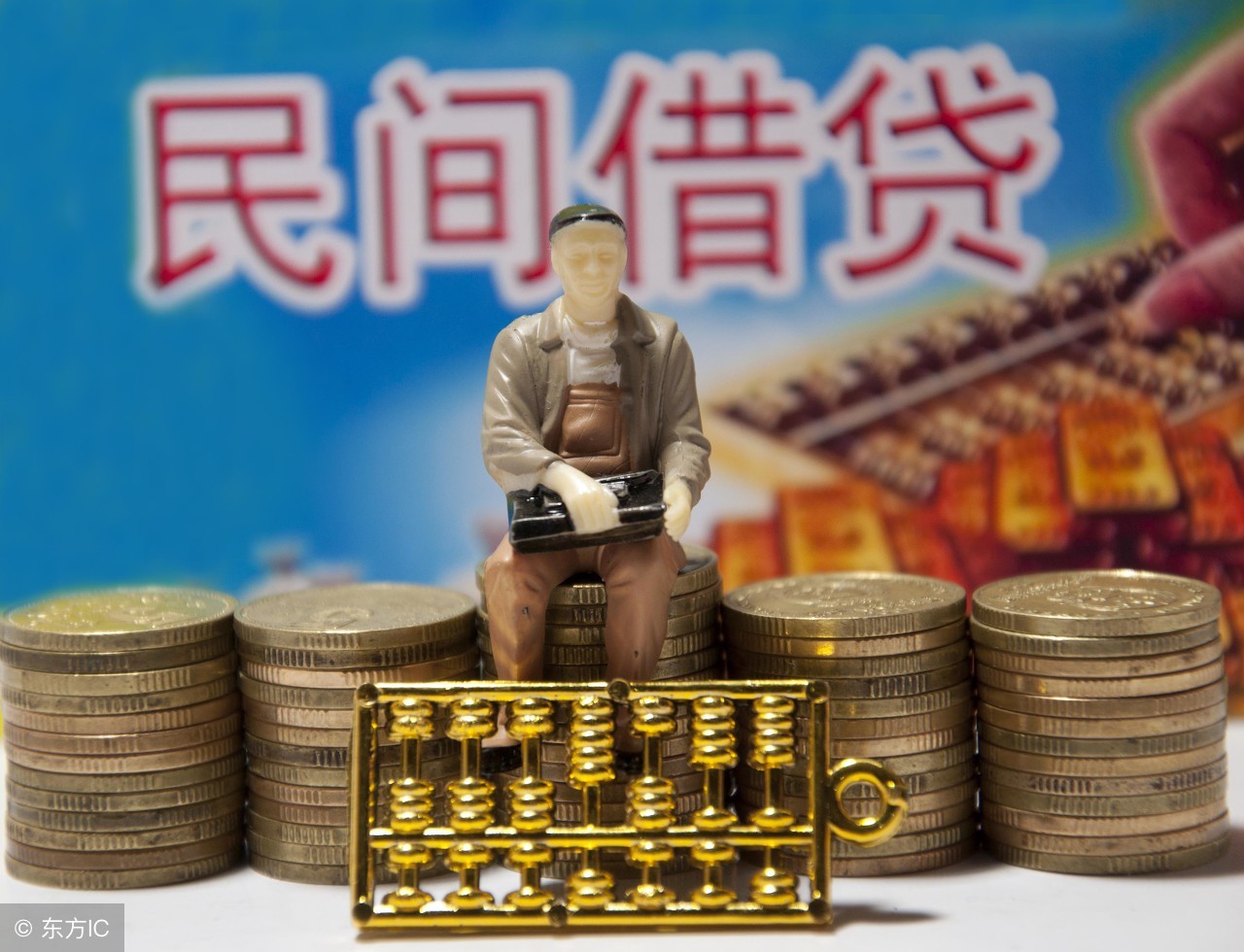 小额贷款利息算不算高利贷,哪些小额贷款是属于高利贷