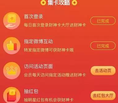 淘宝群抢红包技巧,淘宝群红包怎么抢