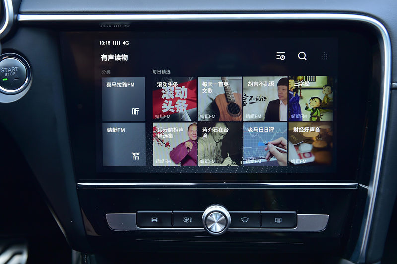 名爵6互联网碰撞测试,名爵6互联网版和智联版