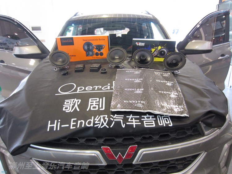 南宁五菱宏光v改音响,五菱宏光改装音响隔音