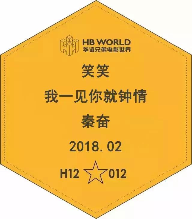 狗年的大牌限定,各大牌狗年限定