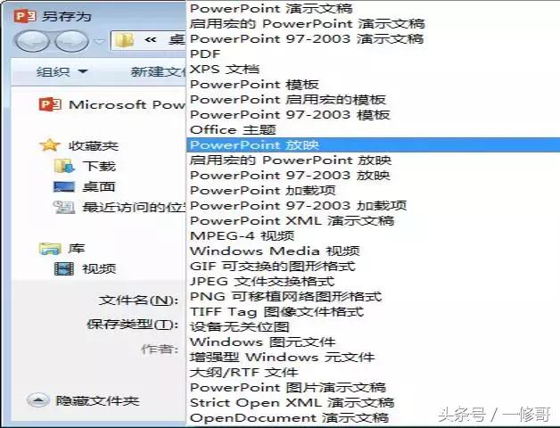 ppt制作基础入门技巧课件,5分钟掌握最实用的ppt制作技巧