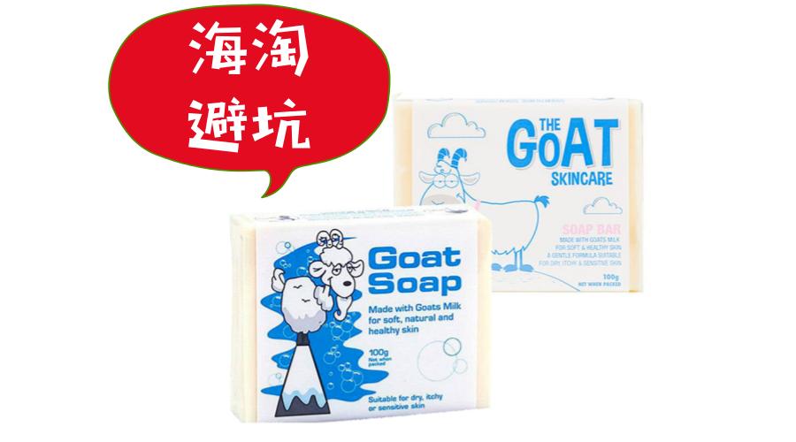 海外直邮的产品真的是正品吗,海外直邮代购是真是假