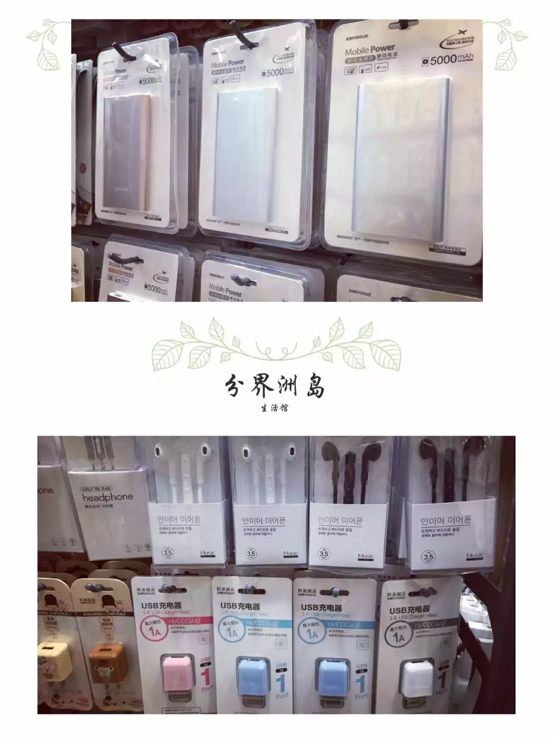 吃货福利！德克士、港芝悦、Nancy等新店入驻分界洲……