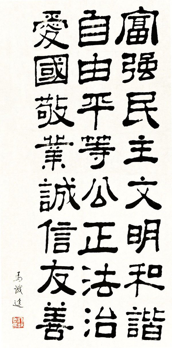 文坛巨匠马识途,著名作家马识途110岁